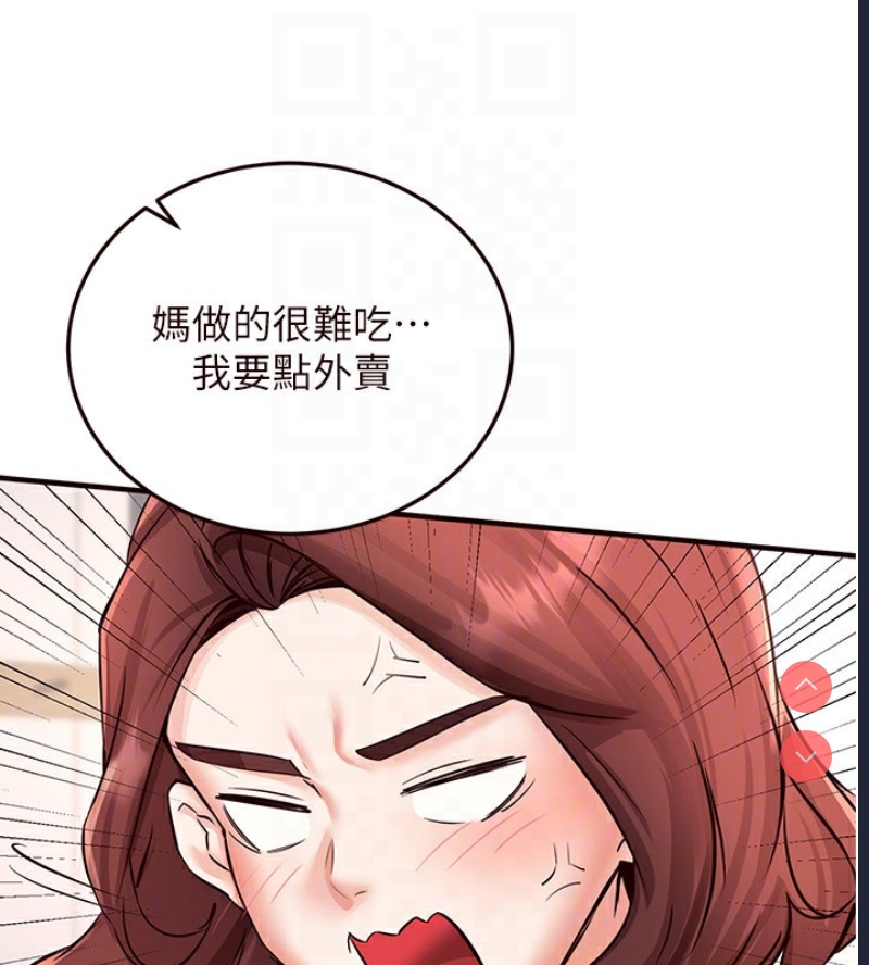 熟女自助餐