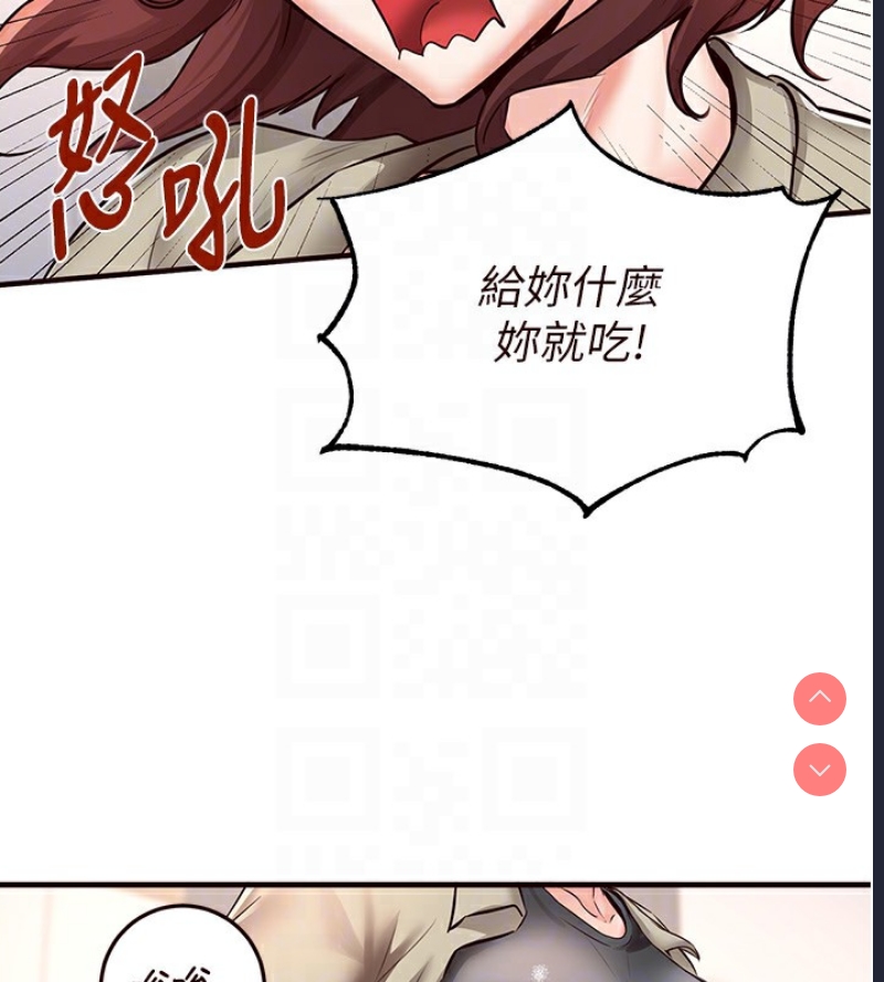 熟女自助餐