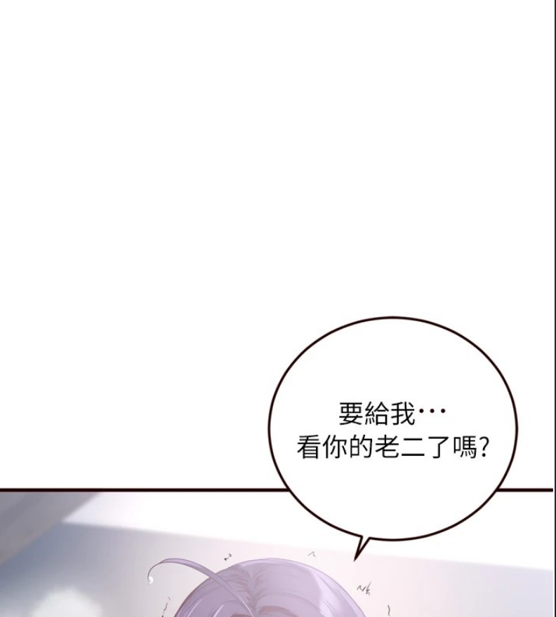 熟女自助餐