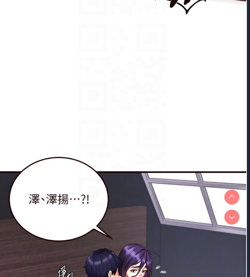 熟女自助餐