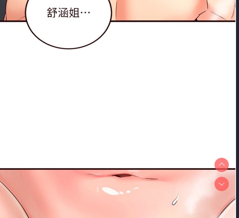 熟女自助餐