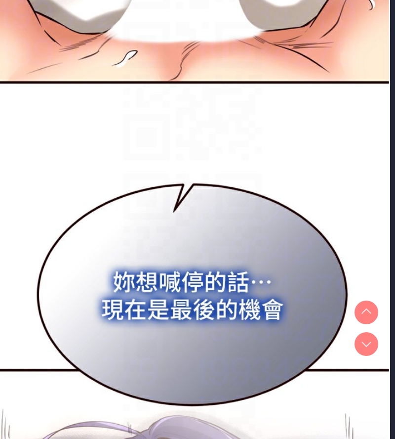 熟女自助餐