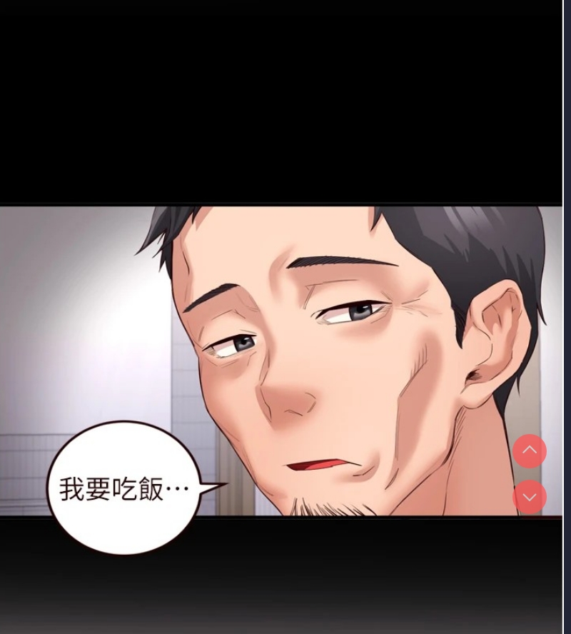 熟女自助餐