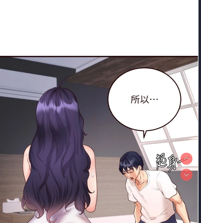 熟女自助餐