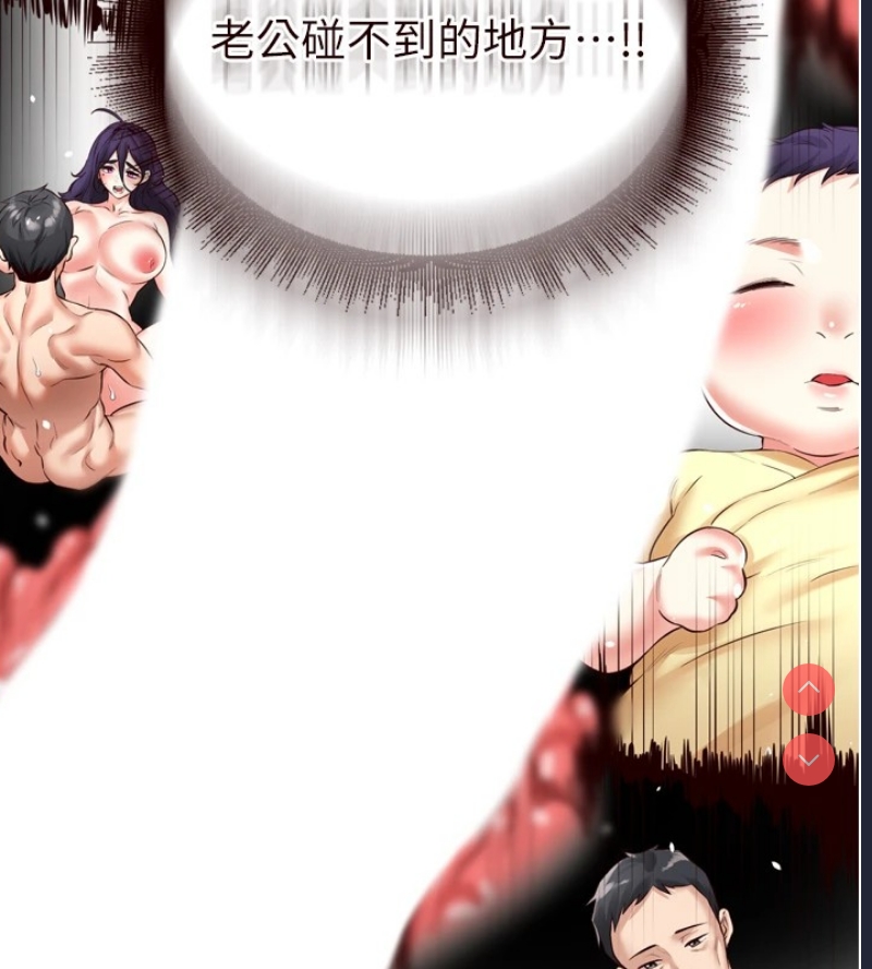 熟女自助餐