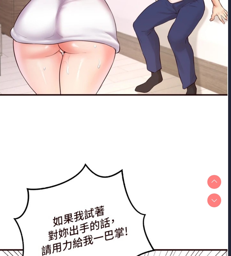 熟女自助餐