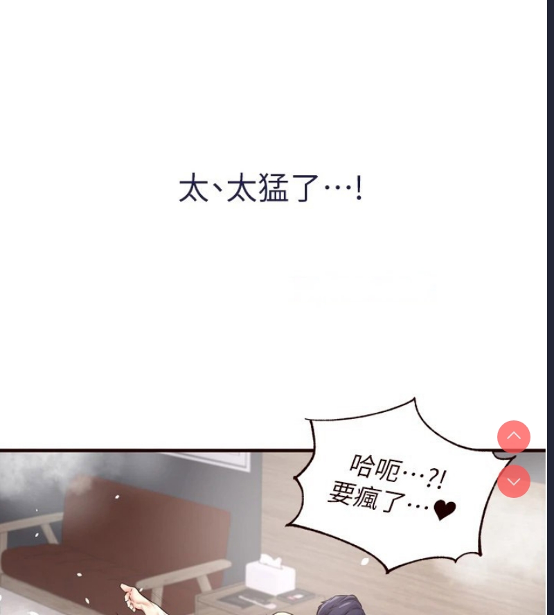 熟女自助餐