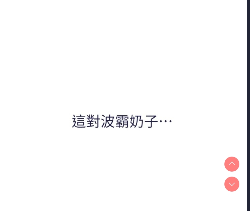 熟女自助餐
