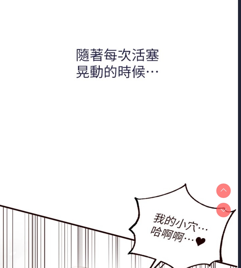熟女自助餐