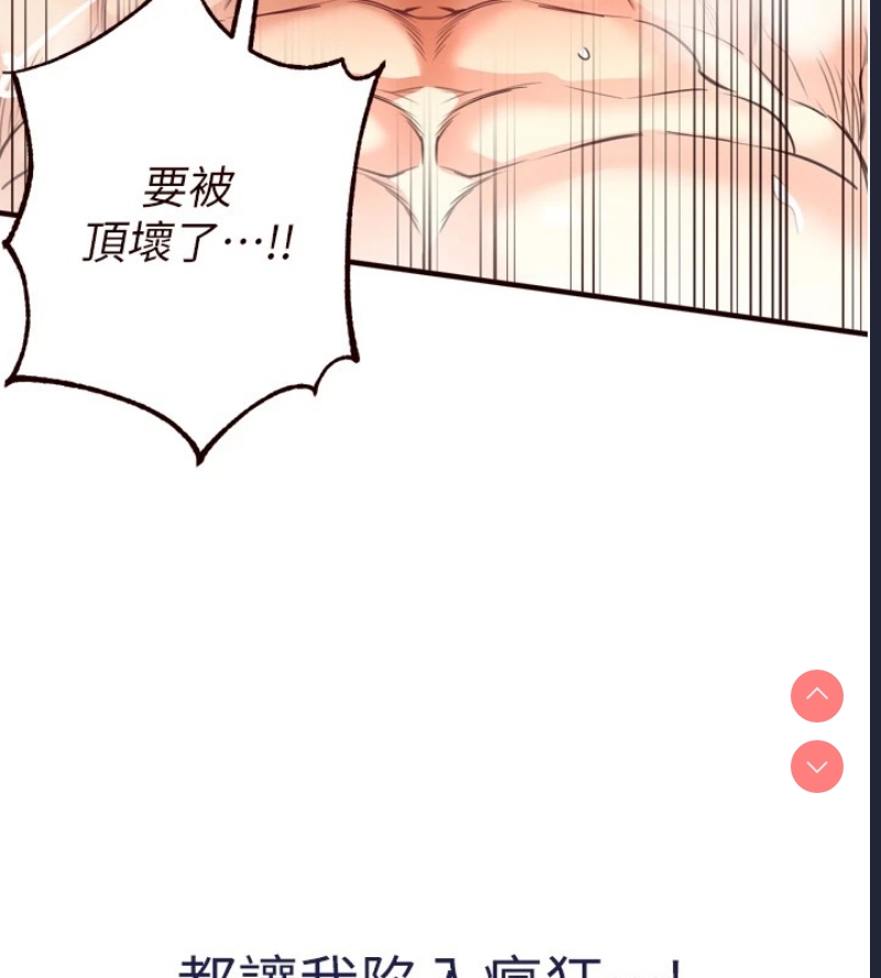 熟女自助餐