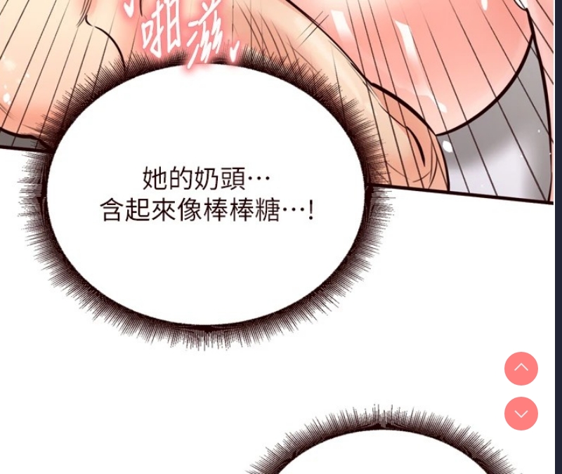 熟女自助餐