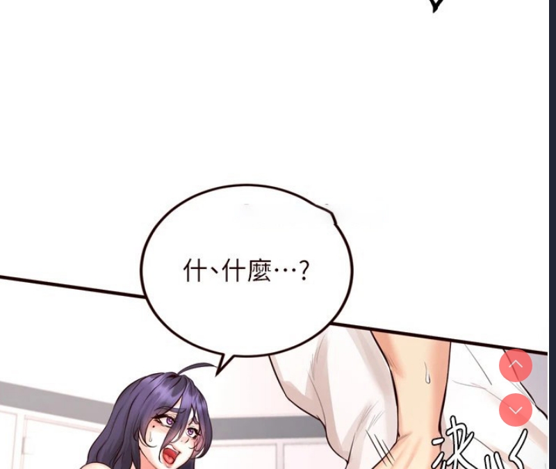 熟女自助餐