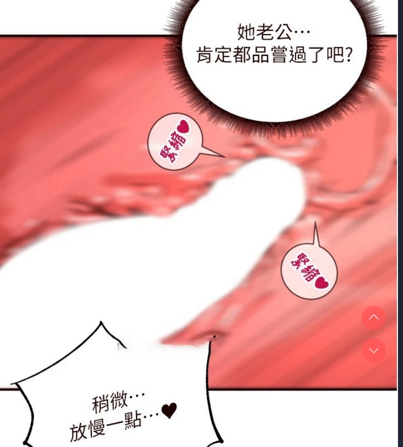 熟女自助餐