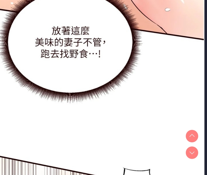 熟女自助餐