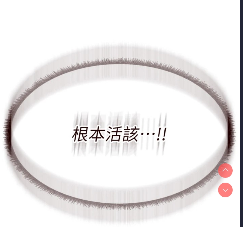 熟女自助餐