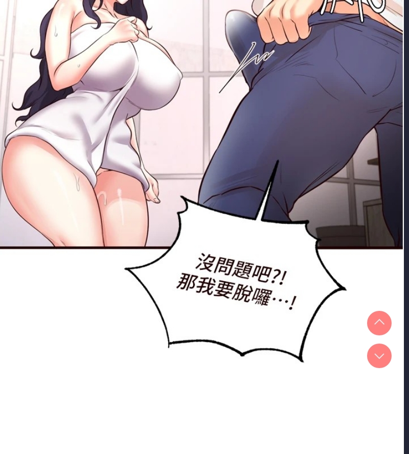 熟女自助餐