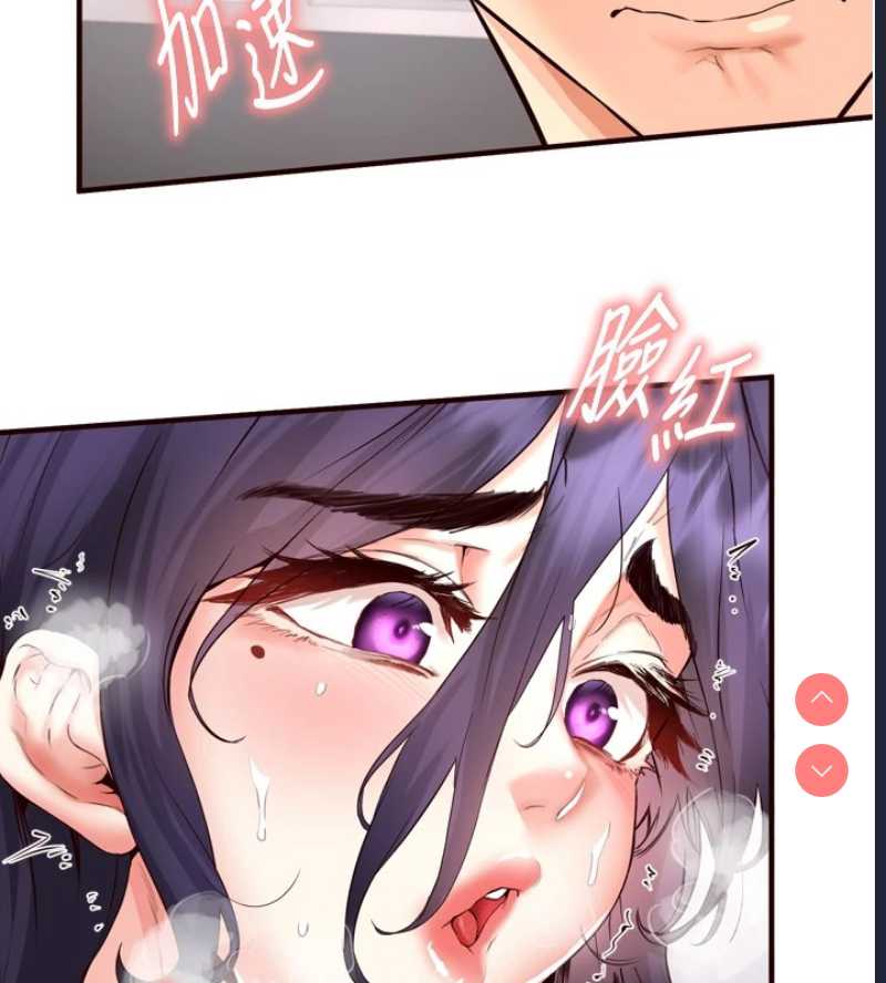 熟女自助餐