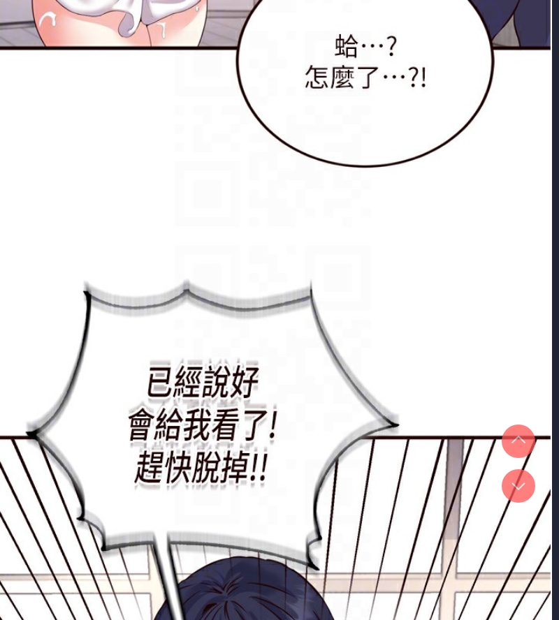 熟女自助餐