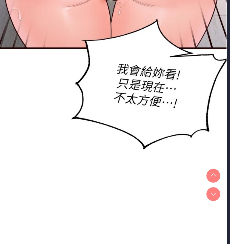 熟女自助餐