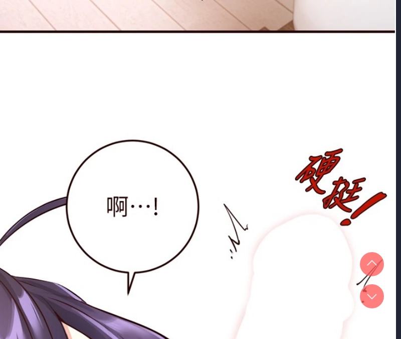 熟女自助餐
