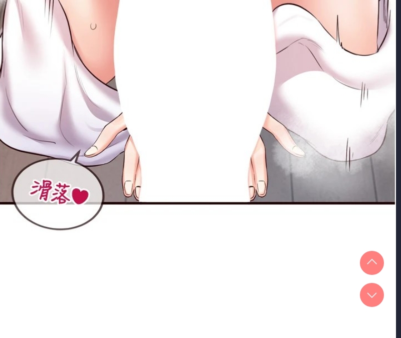 熟女自助餐