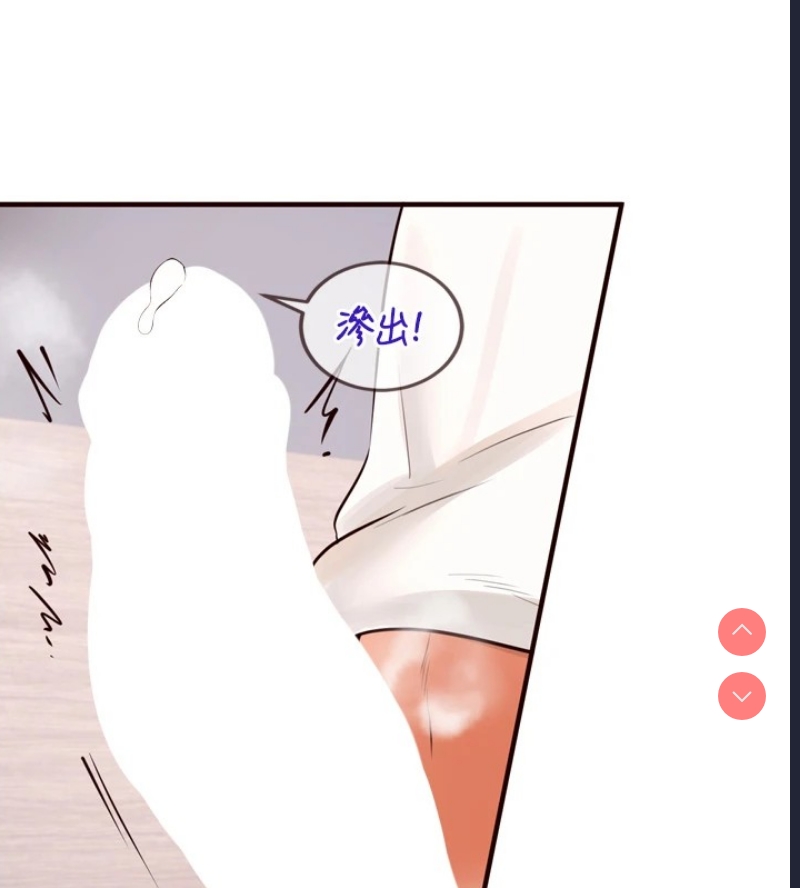 熟女自助餐