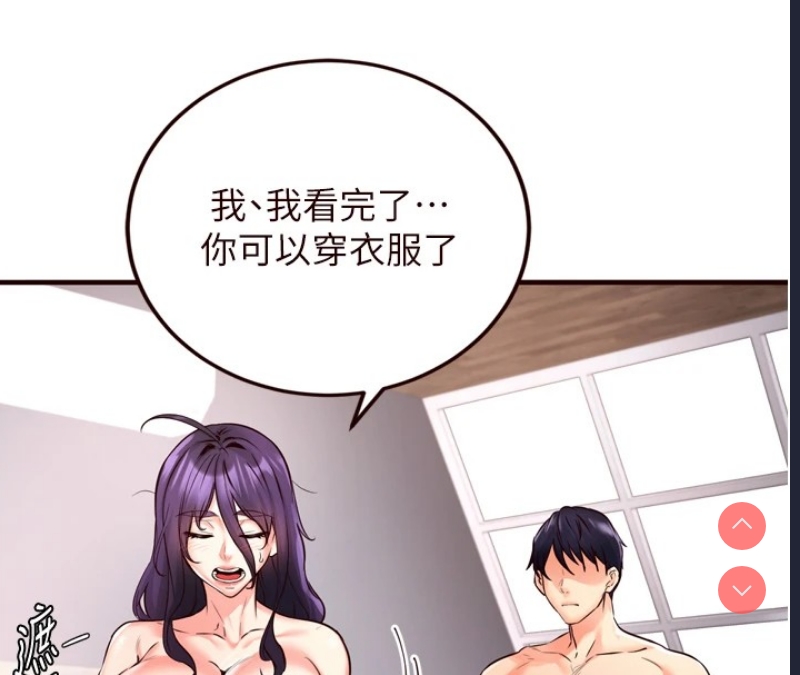 熟女自助餐