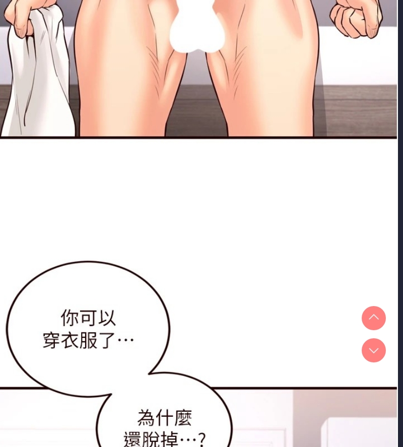 熟女自助餐