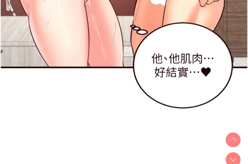 熟女自助餐