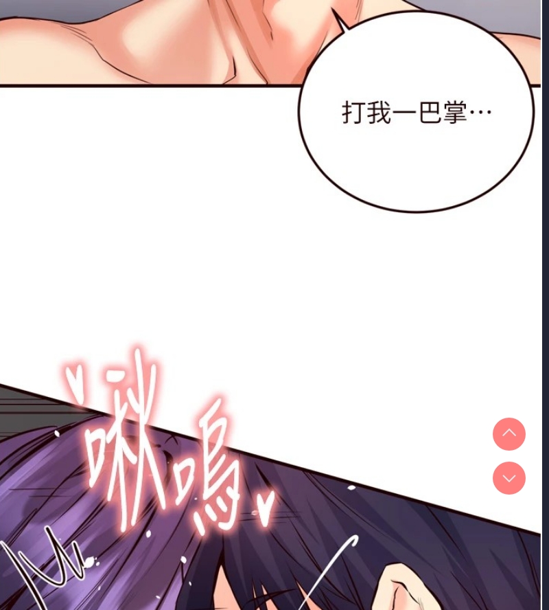 熟女自助餐