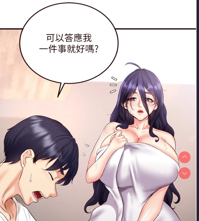 熟女自助餐