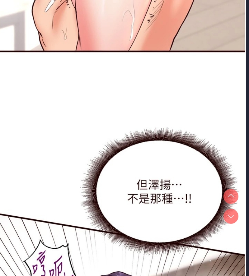 熟女自助餐
