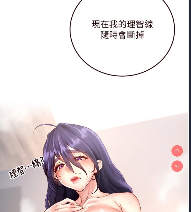 熟女自助餐