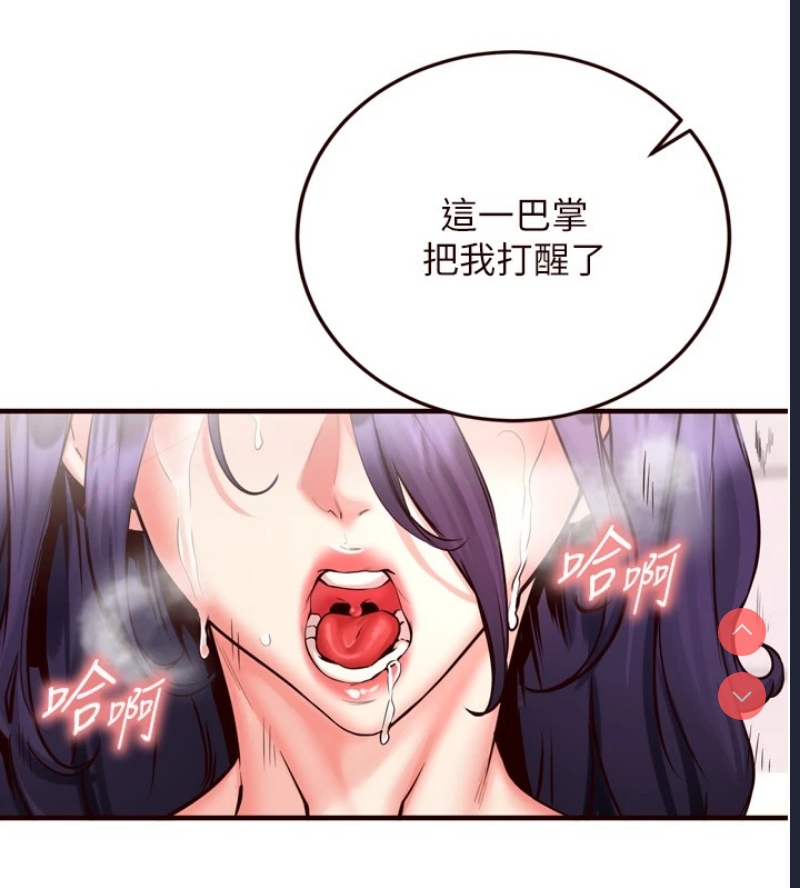 熟女自助餐