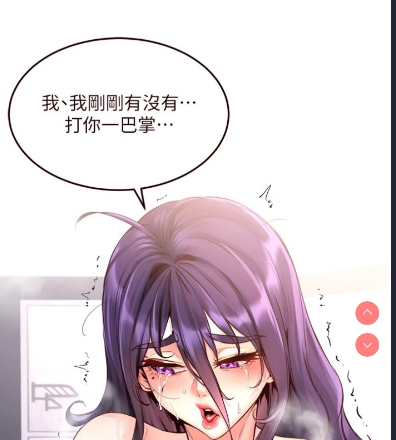 熟女自助餐