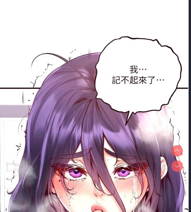 熟女自助餐