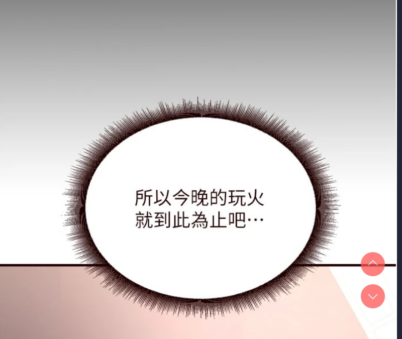 熟女自助餐