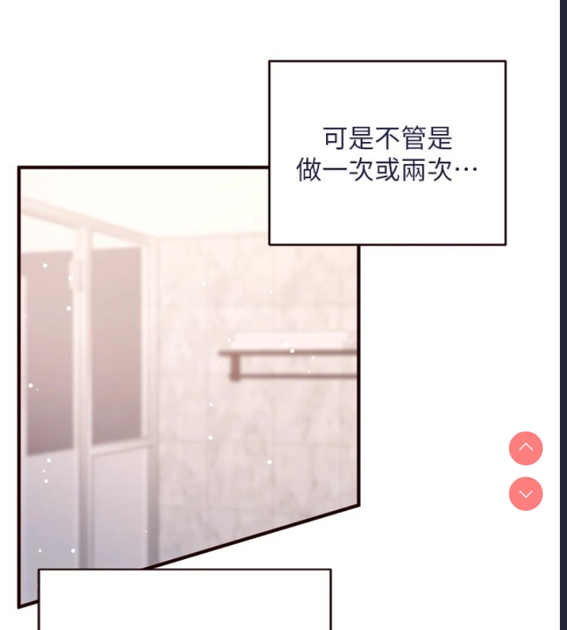 熟女自助餐