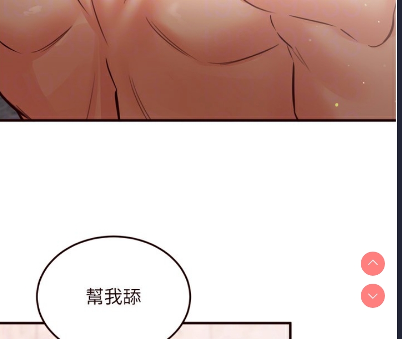 熟女自助餐