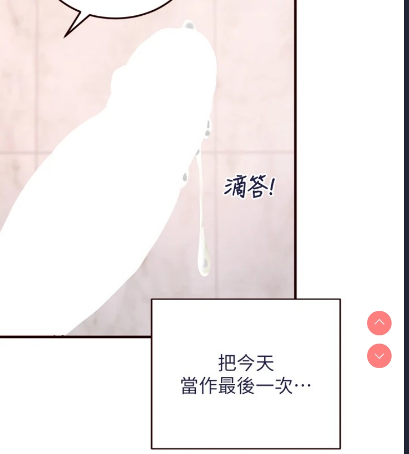 熟女自助餐