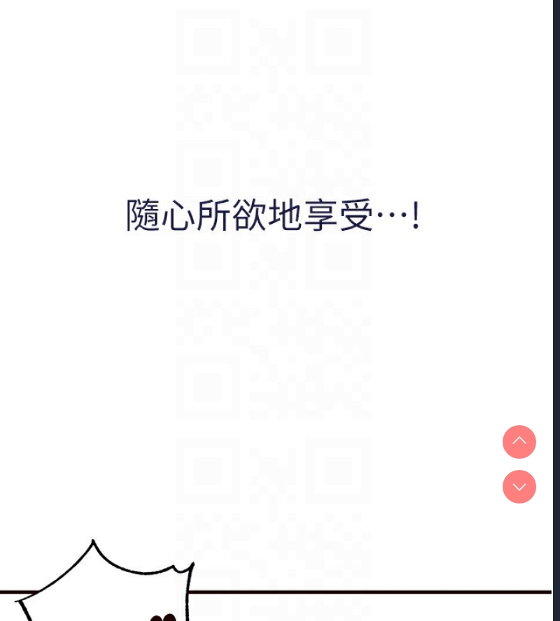 熟女自助餐