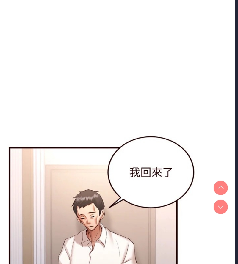 熟女自助餐