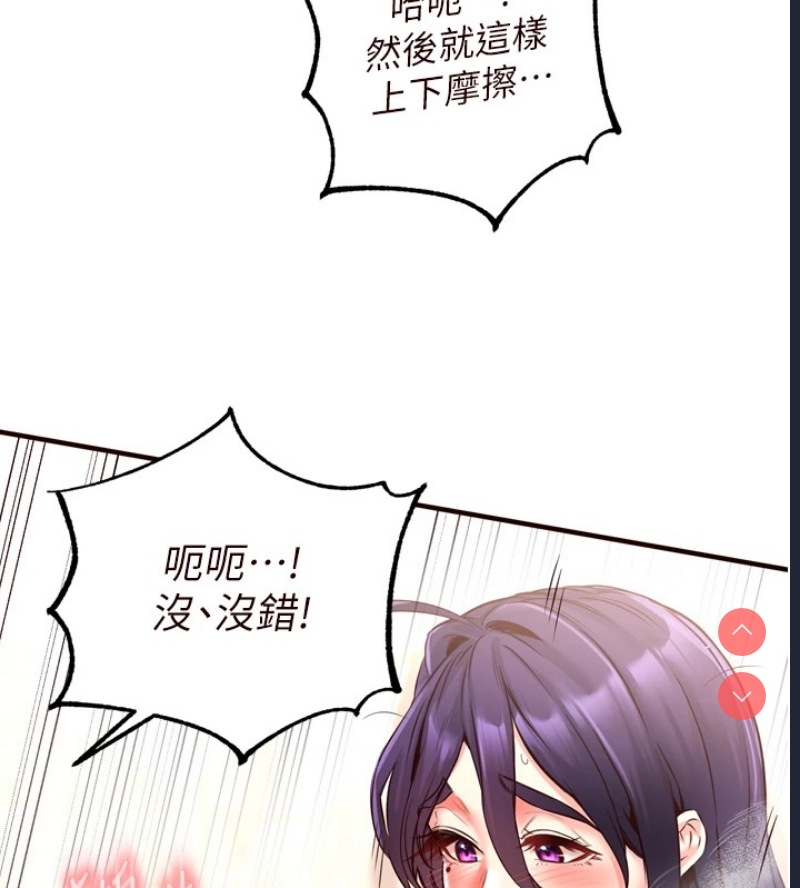 熟女自助餐