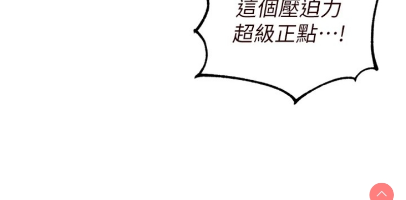 熟女自助餐