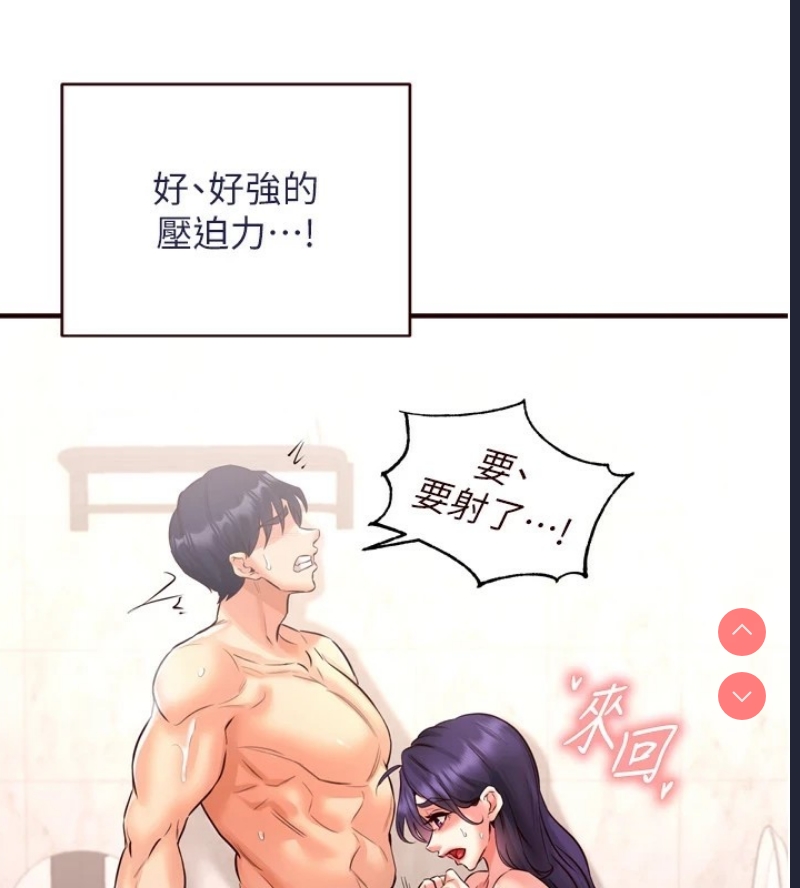熟女自助餐