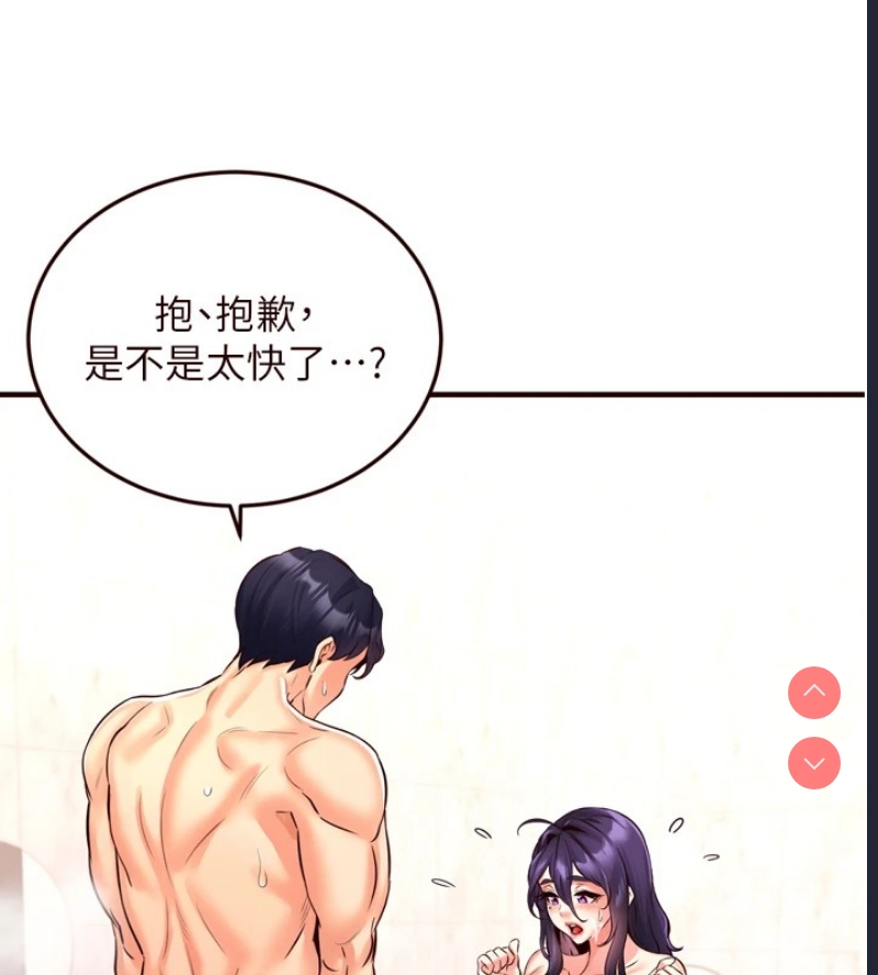 熟女自助餐