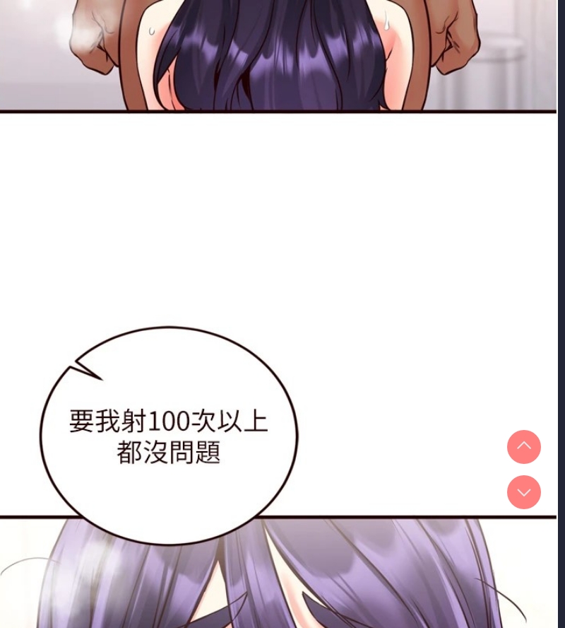 熟女自助餐