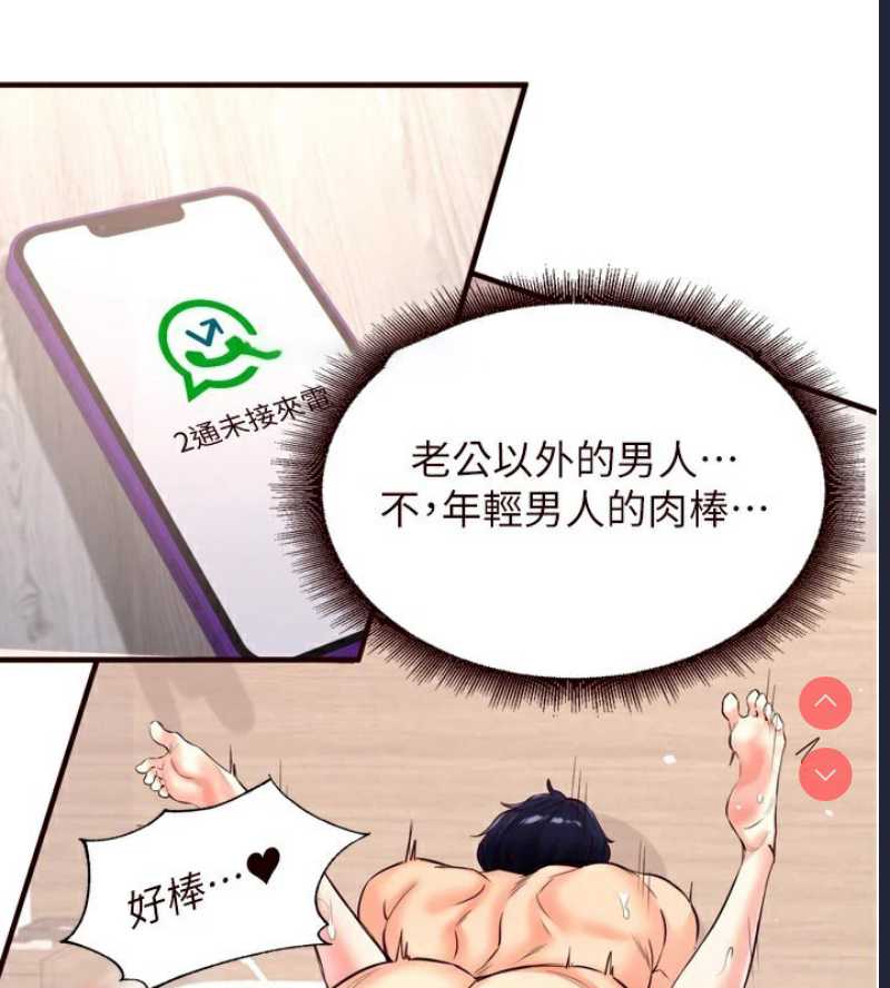 熟女自助餐
