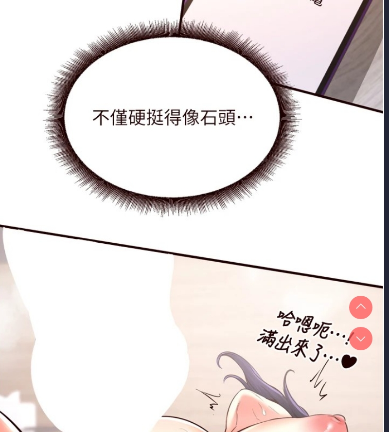 熟女自助餐