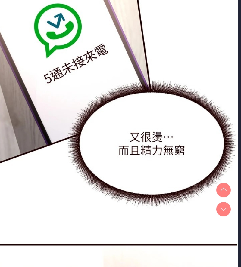 熟女自助餐